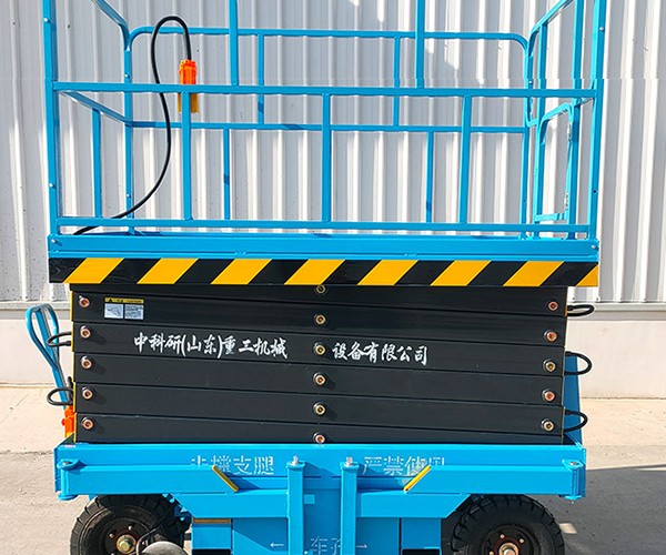 东风自行走升降机